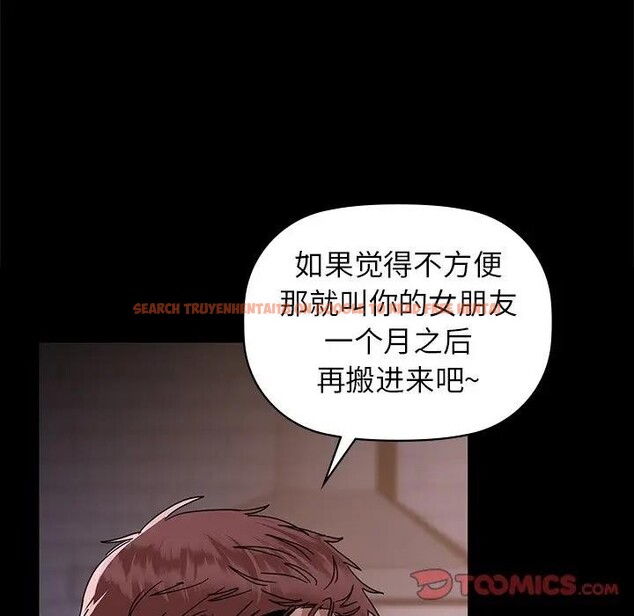 查看漫画咖啡因 - 第51話 - sayhentaiz.net中的3132007图片
