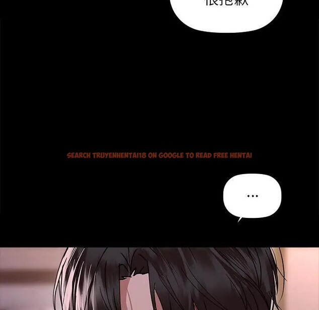 查看漫画咖啡因 - 第51話 - sayhentaiz.net中的3132017图片