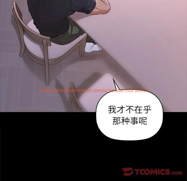 查看漫画咖啡因 - 第51話 - sayhentaiz.net中的3132031图片