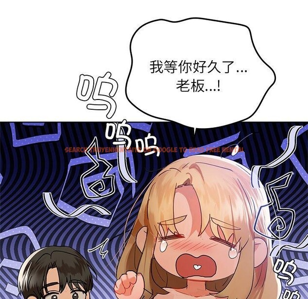 查看漫画咖啡因 - 第52話 - sayhentaiz.net中的3150057图片