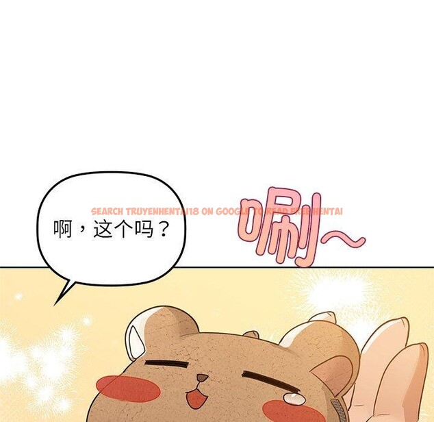 查看漫画咖啡因 - 第52話 - sayhentaiz.net中的3150061图片