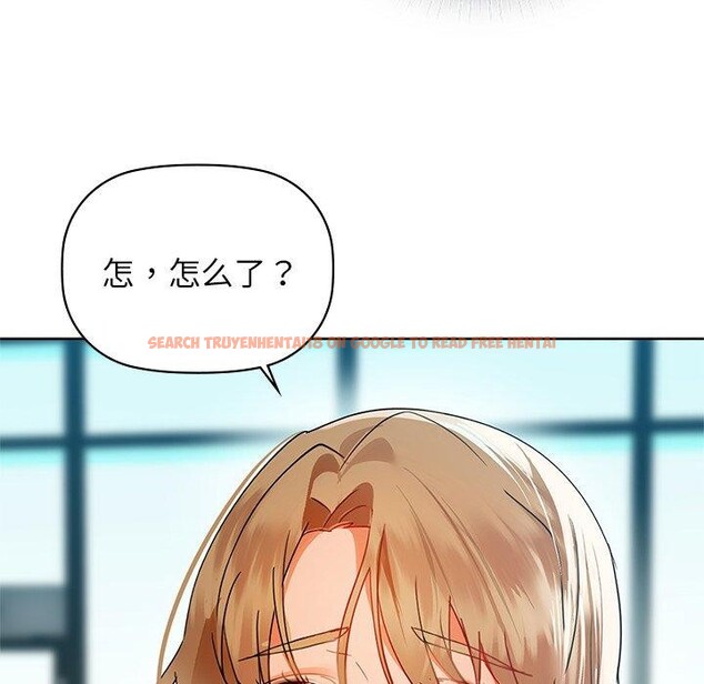 查看漫画咖啡因 - 第52話 - sayhentaiz.net中的3150081图片