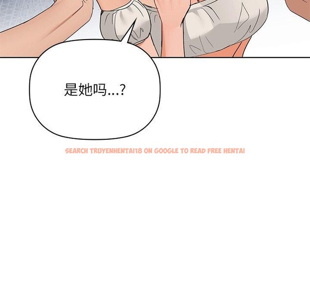 查看漫画咖啡因 - 第52話 - sayhentaiz.net中的3150088图片