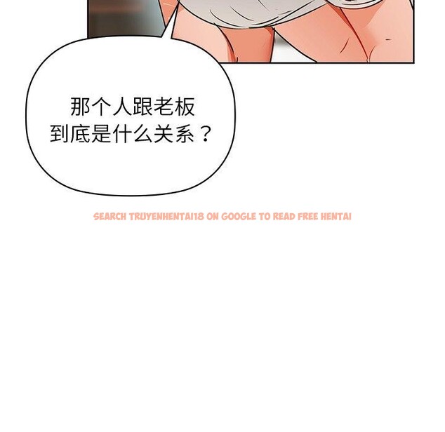 查看漫画咖啡因 - 第52話 - sayhentaiz.net中的3150094图片