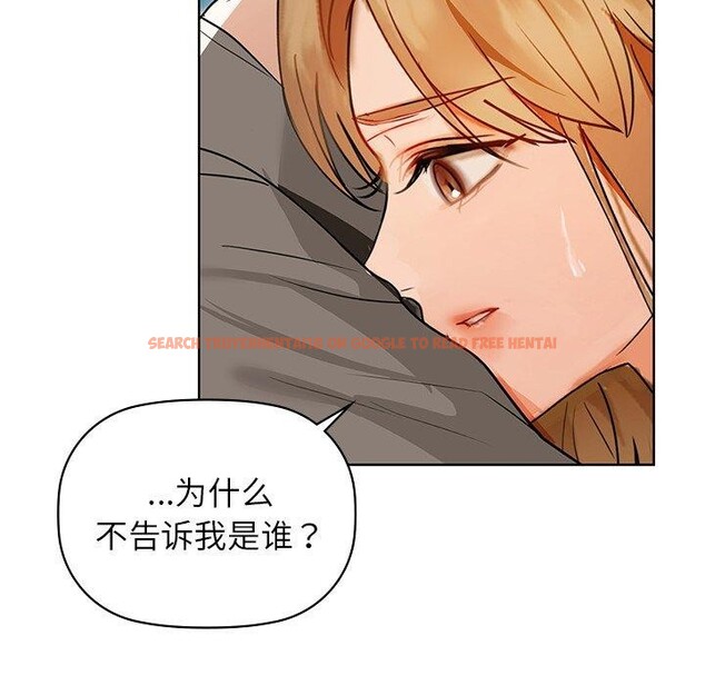 查看漫画咖啡因 - 第52話 - sayhentaiz.net中的3150102图片
