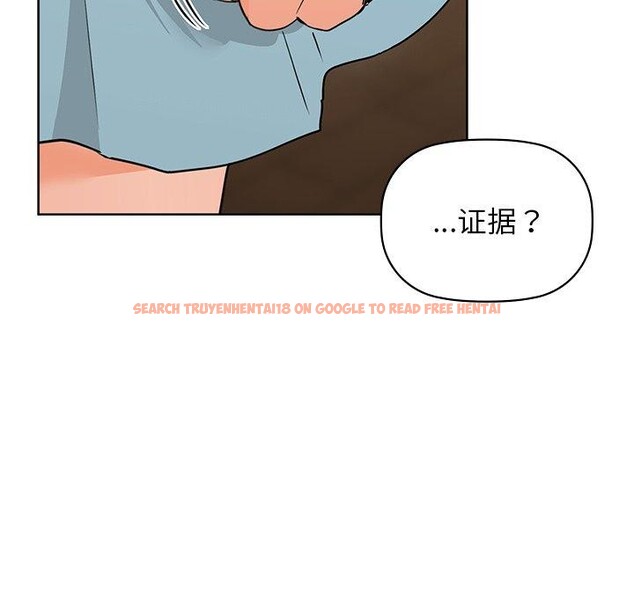 查看漫画咖啡因 - 第52話 - sayhentaiz.net中的3150126图片
