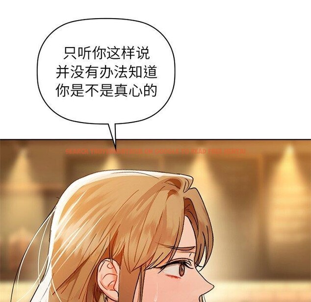 查看漫画咖啡因 - 第52話 - sayhentaiz.net中的3150127图片