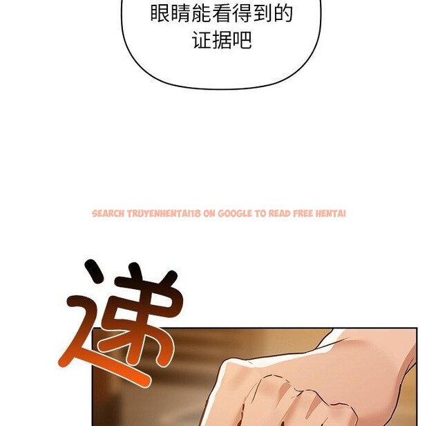 查看漫画咖啡因 - 第52話 - sayhentaiz.net中的3150129图片