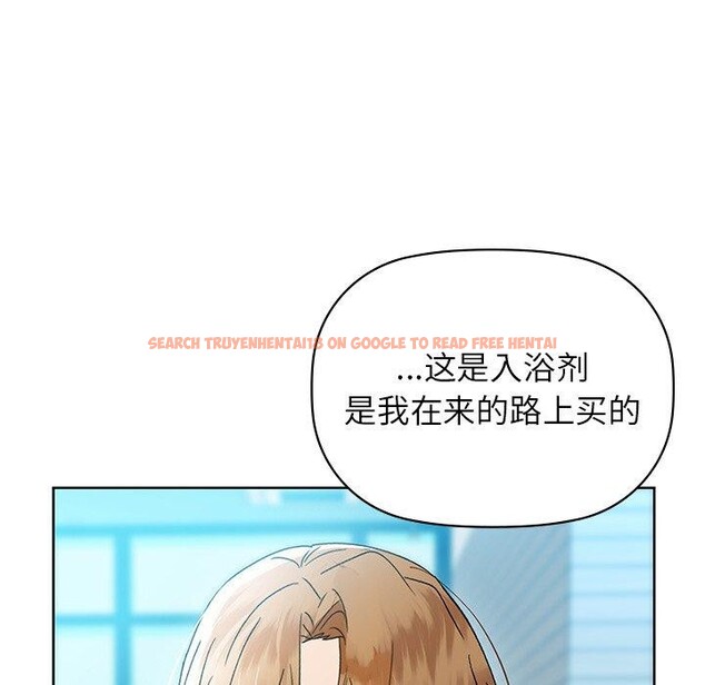 查看漫画咖啡因 - 第52話 - sayhentaiz.net中的3150131图片
