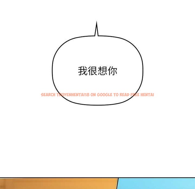 查看漫画咖啡因 - 第53話 - sayhentaiz.net中的3173683图片