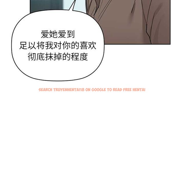 查看漫画咖啡因 - 第53話 - sayhentaiz.net中的3173712图片