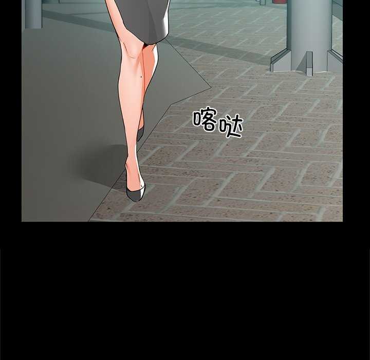 查看漫画咖啡因 - 第53話 - sayhentaiz.net中的3173727图片