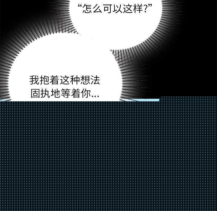 查看漫画咖啡因 - 第53話 - sayhentaiz.net中的3173735图片