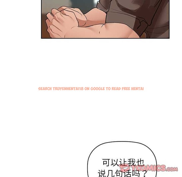 查看漫画咖啡因 - 第53話 - sayhentaiz.net中的3173744图片