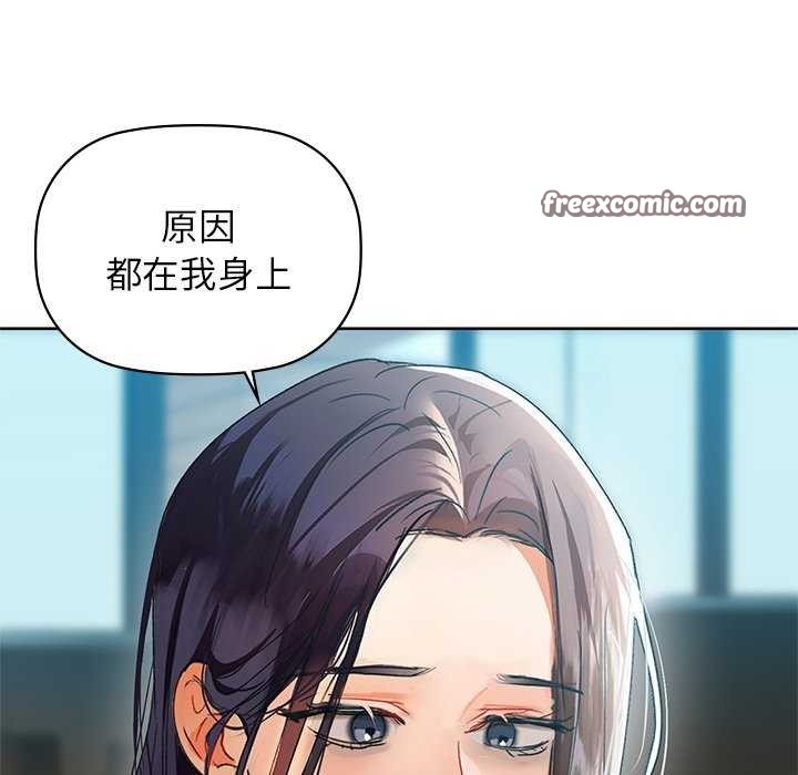 查看漫画咖啡因 - 第53話 - sayhentaiz.net中的3173755图片