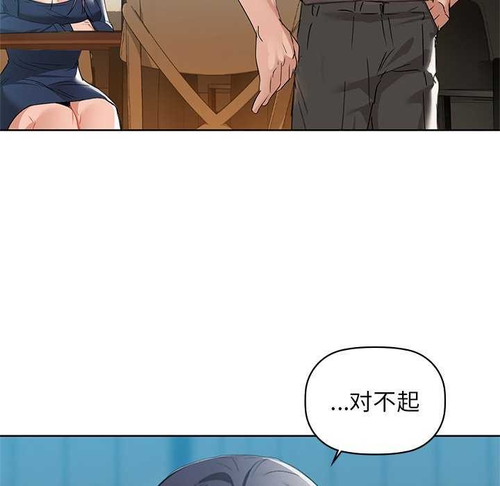 查看漫画咖啡因 - 第53話 - sayhentaiz.net中的3173772图片