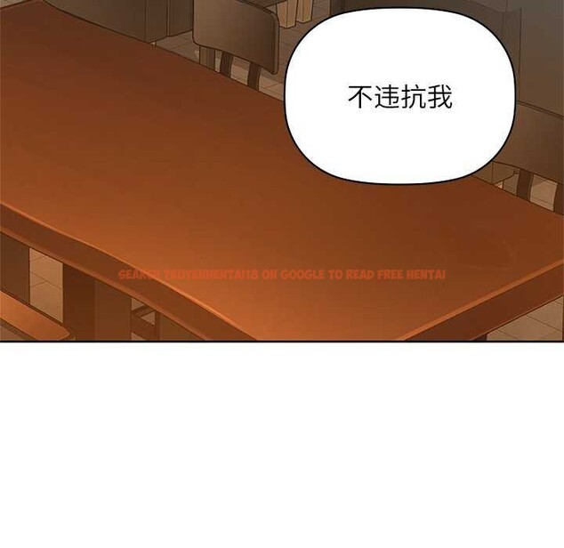 查看漫画咖啡因 - 第53話 - sayhentaiz.net中的3173785图片