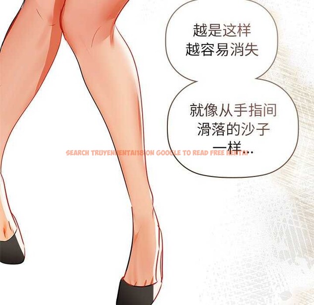 查看漫画咖啡因 - 第53話 - sayhentaiz.net中的3173793图片