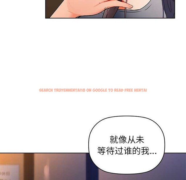 查看漫画咖啡因 - 第53話 - sayhentaiz.net中的3173801图片