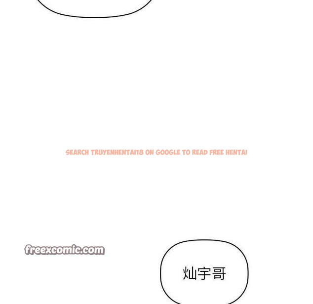 查看漫画咖啡因 - 第53話 - sayhentaiz.net中的3173803图片