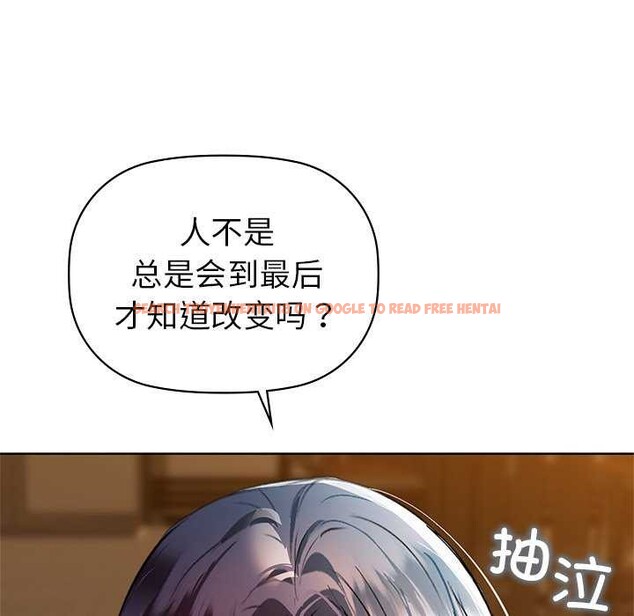 查看漫画咖啡因 - 第53話 - sayhentaiz.net中的3173814图片