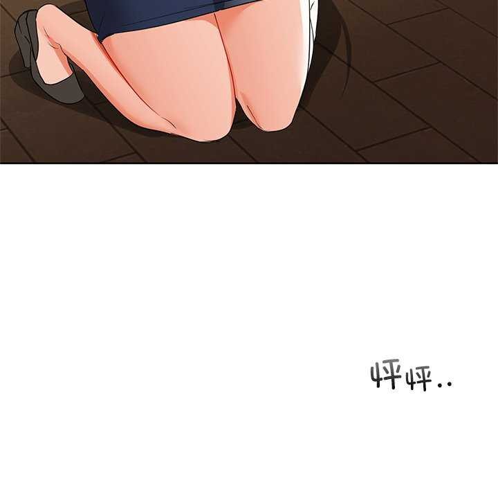 查看漫画咖啡因 - 第53話 - sayhentaiz.net中的3173818图片