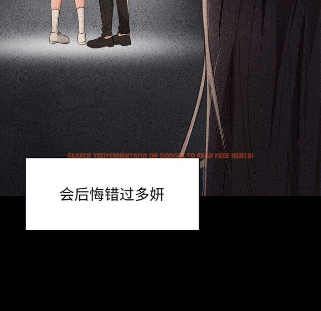 查看漫画咖啡因 - 第54話 - sayhentaiz.net中的3203294图片