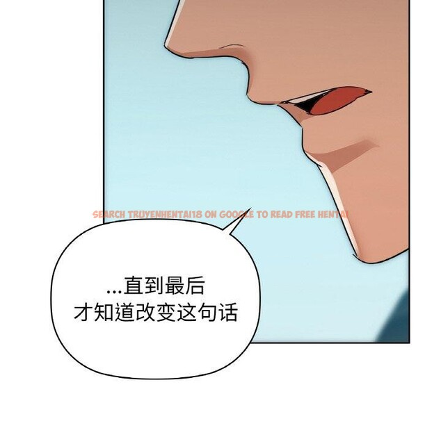 查看漫画咖啡因 - 第54話 - sayhentaiz.net中的3203304图片