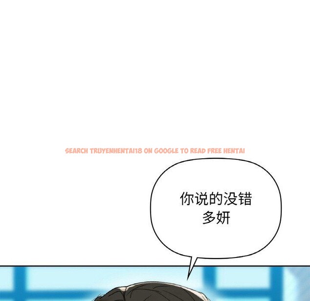 查看漫画咖啡因 - 第54話 - sayhentaiz.net中的3203305图片