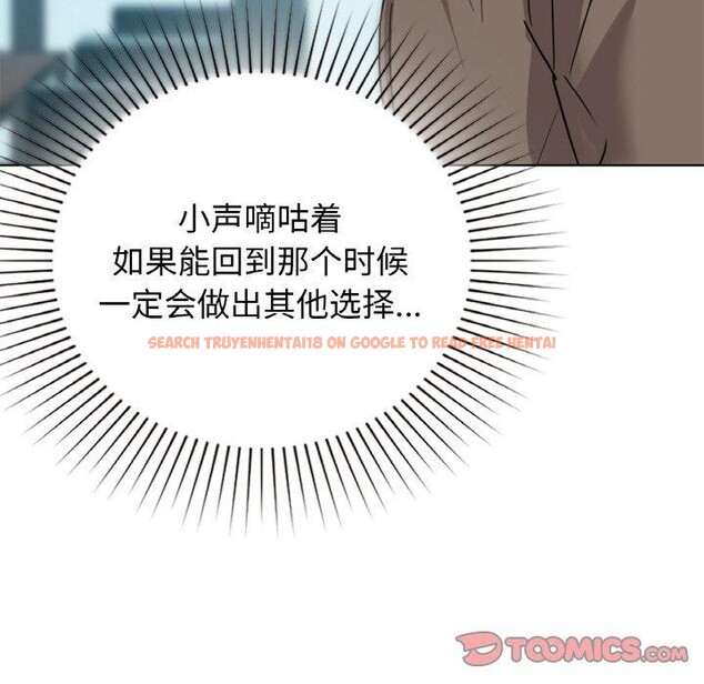 查看漫画咖啡因 - 第54話 - sayhentaiz.net中的3203313图片