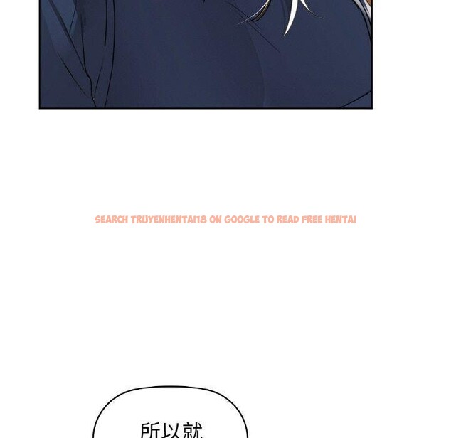 查看漫画咖啡因 - 第54話 - sayhentaiz.net中的3203316图片