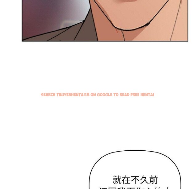 查看漫画咖啡因 - 第54話 - sayhentaiz.net中的3203322图片
