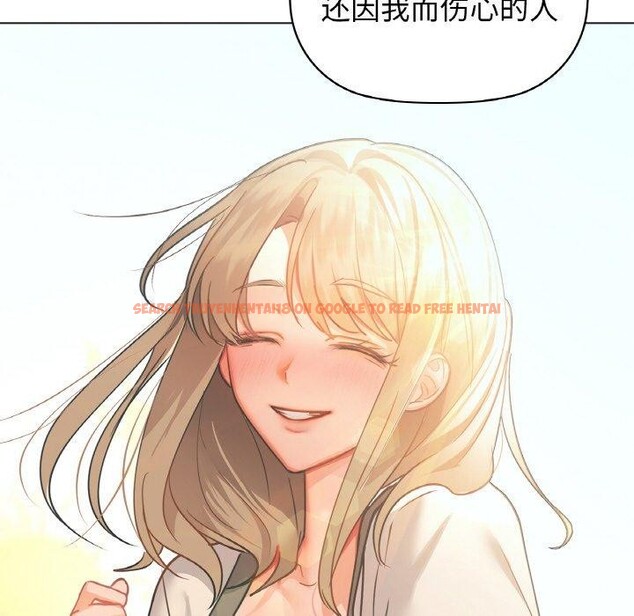 查看漫画咖啡因 - 第54話 - sayhentaiz.net中的3203323图片