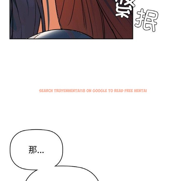 查看漫画咖啡因 - 第54話 - sayhentaiz.net中的3203328图片