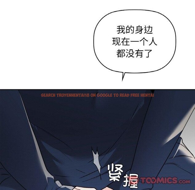 查看漫画咖啡因 - 第54話 - sayhentaiz.net中的3203331图片
