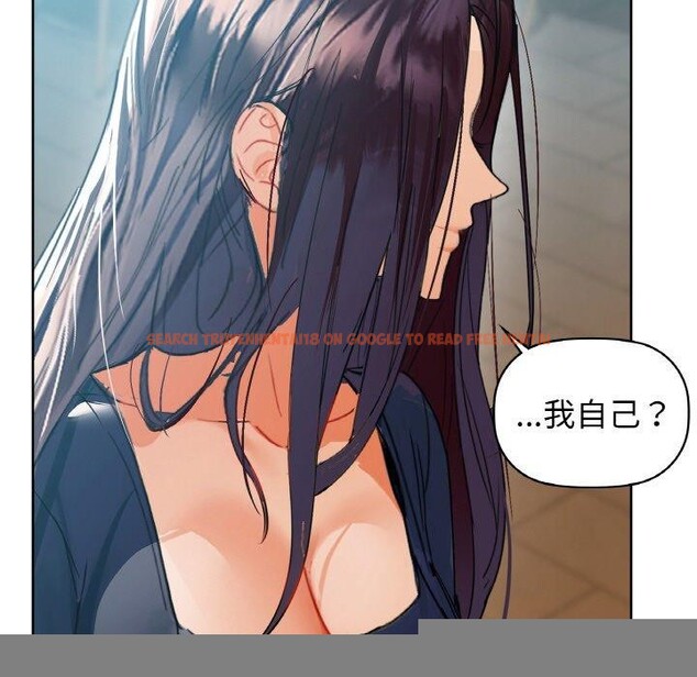 查看漫画咖啡因 - 第54話 - sayhentaiz.net中的3203338图片