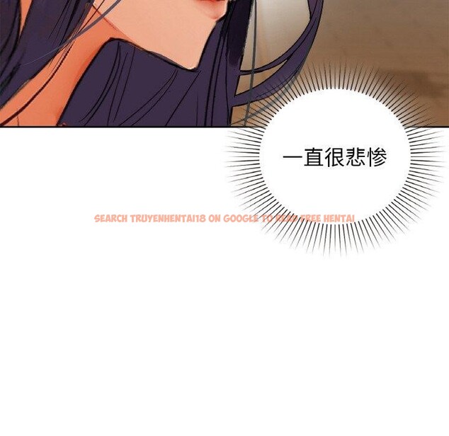 查看漫画咖啡因 - 第54話 - sayhentaiz.net中的3203341图片
