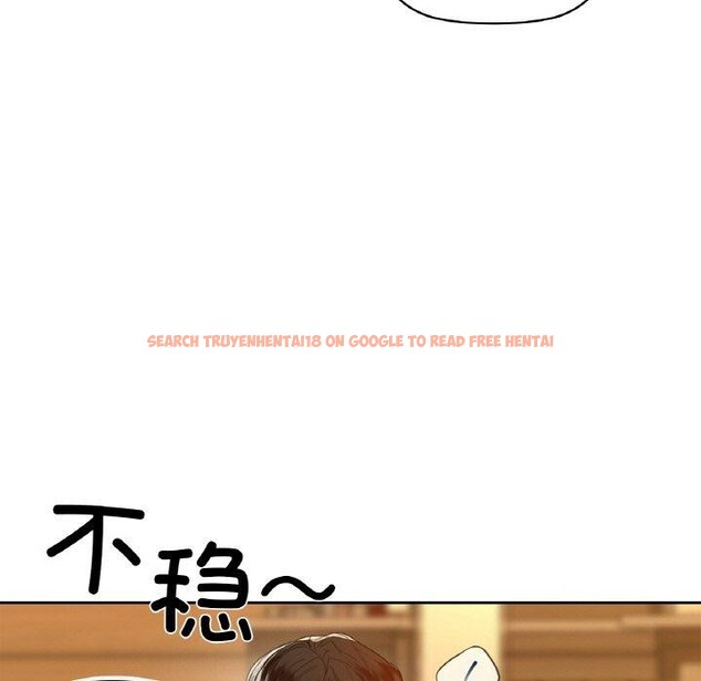 查看漫画咖啡因 - 第54話 - sayhentaiz.net中的3203344图片