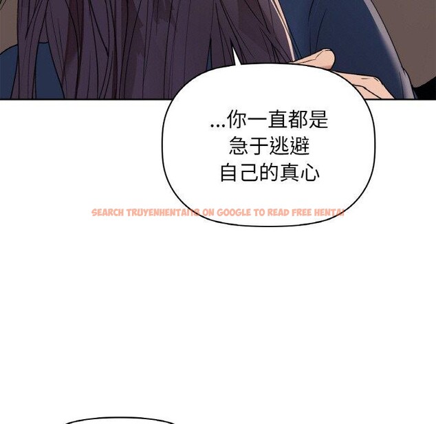 查看漫画咖啡因 - 第54話 - sayhentaiz.net中的3203348图片