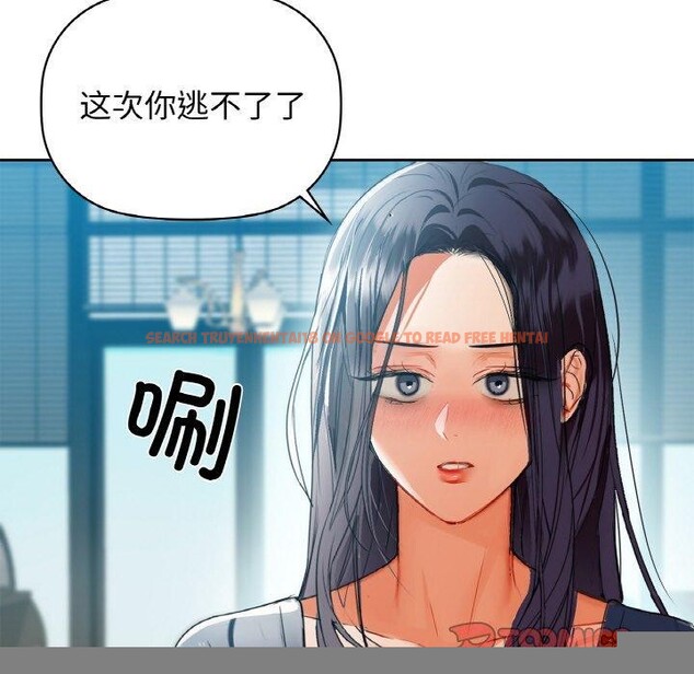 查看漫画咖啡因 - 第54話 - sayhentaiz.net中的3203349图片