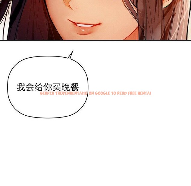 查看漫画咖啡因 - 第54話 - sayhentaiz.net中的3203358图片