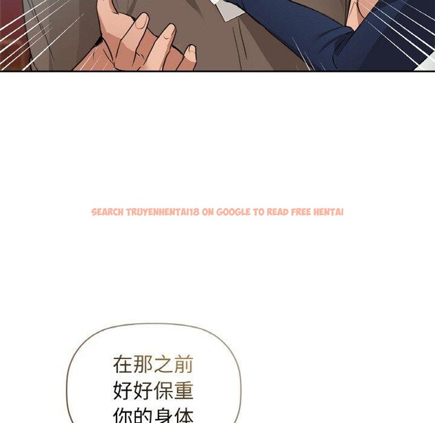 查看漫画咖啡因 - 第54話 - sayhentaiz.net中的3203360图片