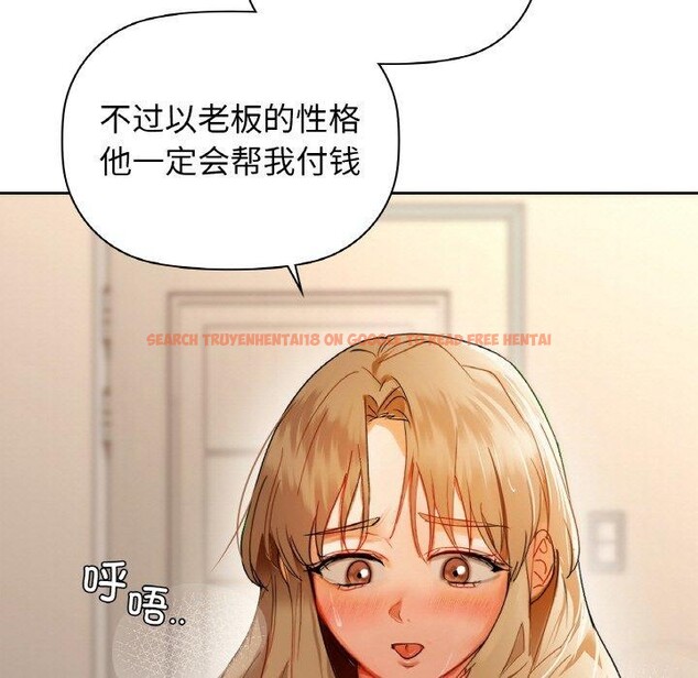 查看漫画咖啡因 - 第54話 - sayhentaiz.net中的3203374图片