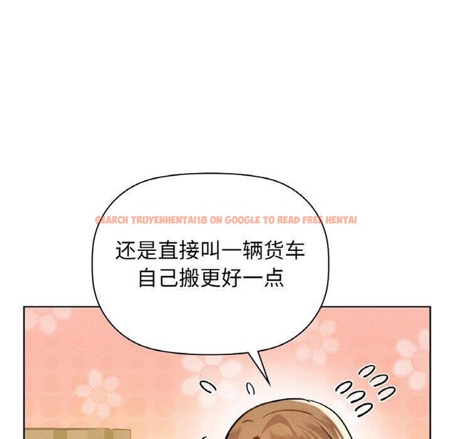 查看漫画咖啡因 - 第54話 - sayhentaiz.net中的3203376图片