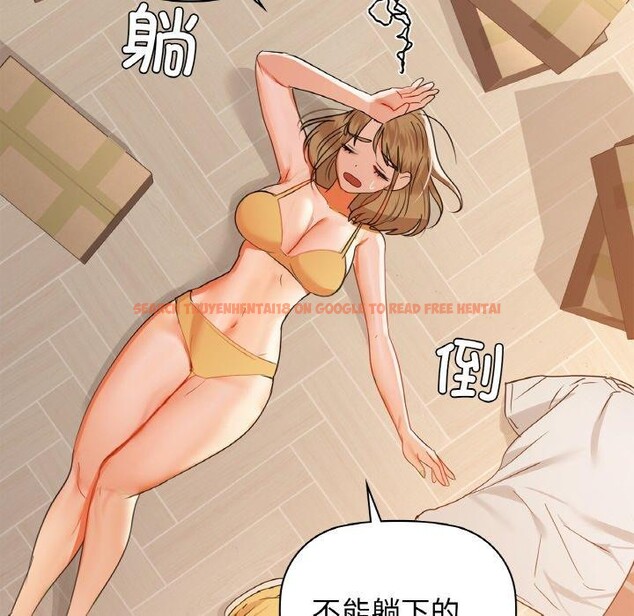 查看漫画咖啡因 - 第54話 - sayhentaiz.net中的3203381图片