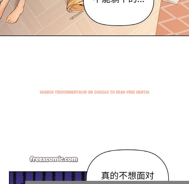 查看漫画咖啡因 - 第54話 - sayhentaiz.net中的3203382图片