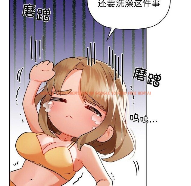查看漫画咖啡因 - 第54話 - sayhentaiz.net中的3203383图片