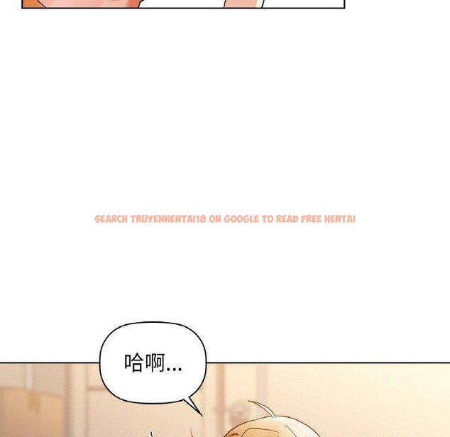查看漫画咖啡因 - 第54話 - sayhentaiz.net中的3203384图片