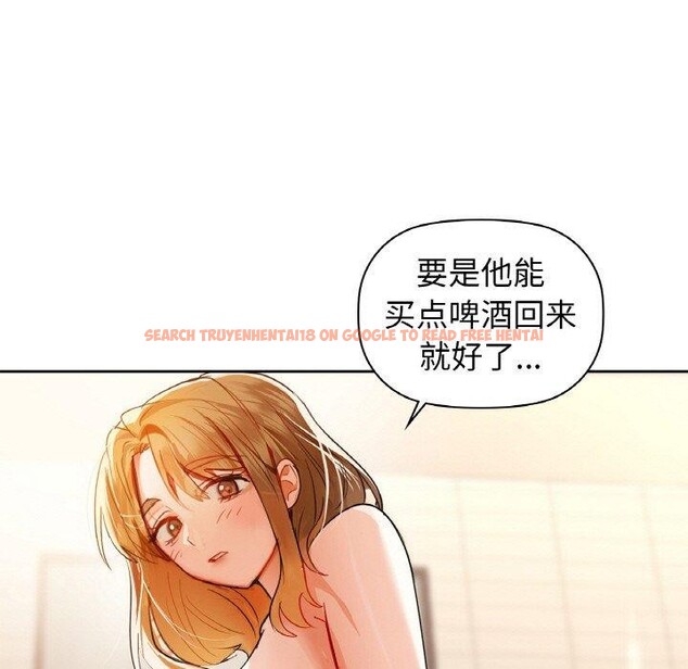 查看漫画咖啡因 - 第54話 - sayhentaiz.net中的3203388图片
