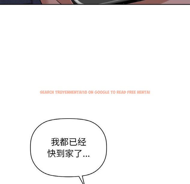 查看漫画咖啡因 - 第54話 - sayhentaiz.net中的3203396图片